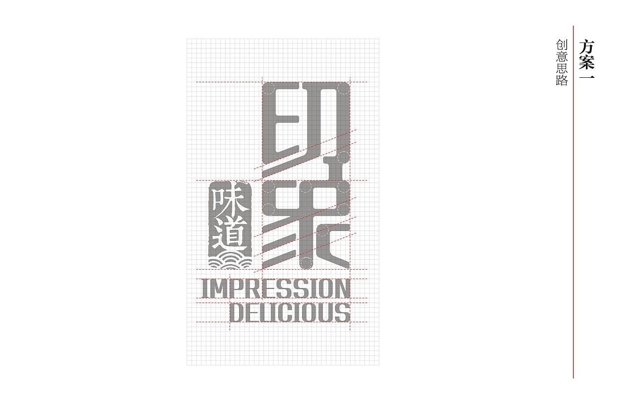 餐厅LOGO设计（图ZNzQ1ODM4NDQ=） - Logo - 站酷设计师辛梵原创素材 - 站酷ZCOOL