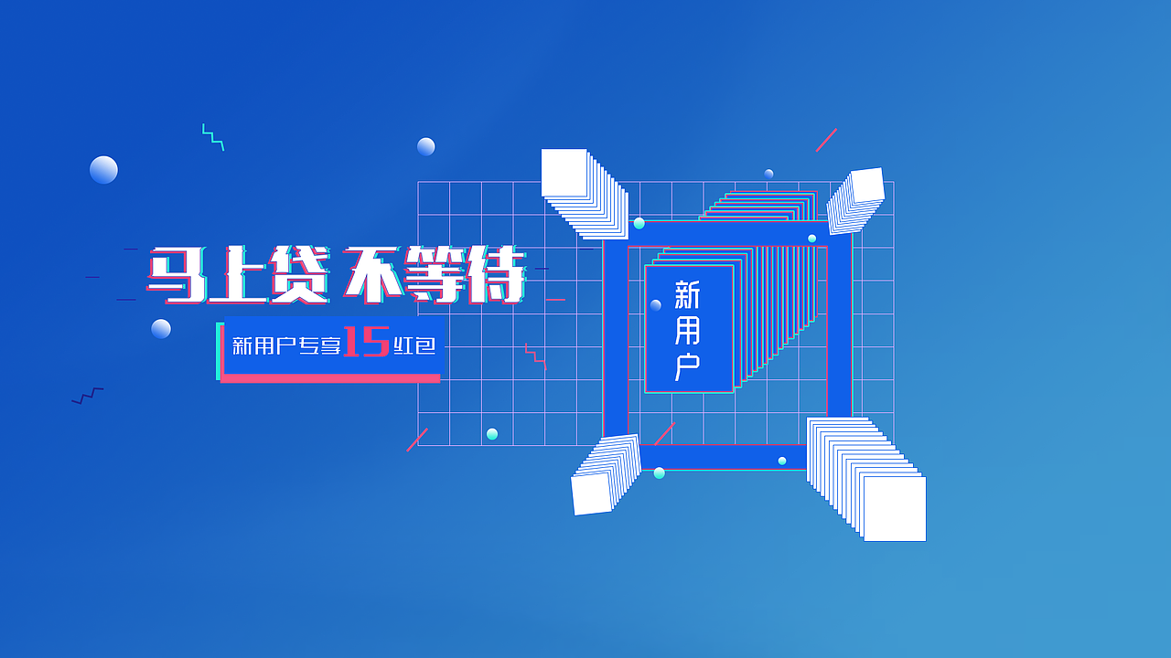 PC 移动端BANNER