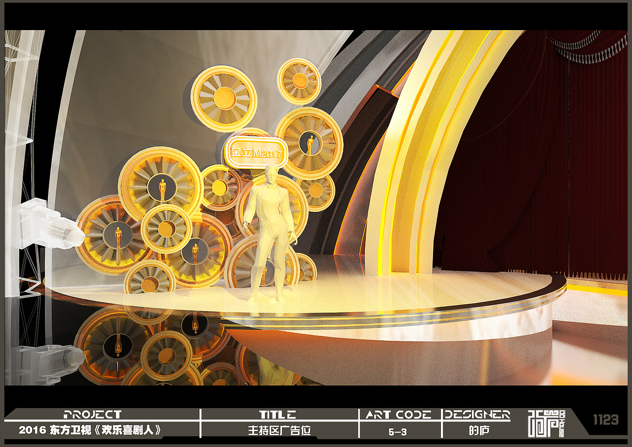 2017三大喜剧栏目第一篇 东方卫视《欢乐喜剧人》