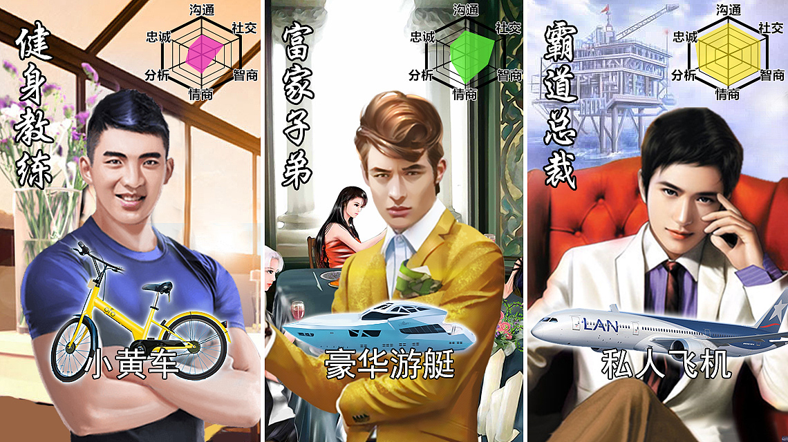 游戏广告（图ZMTE0OTg2ODIw） - 宣传物料 - 站酷设计师Vicins原创素材 - 站酷ZCOOL