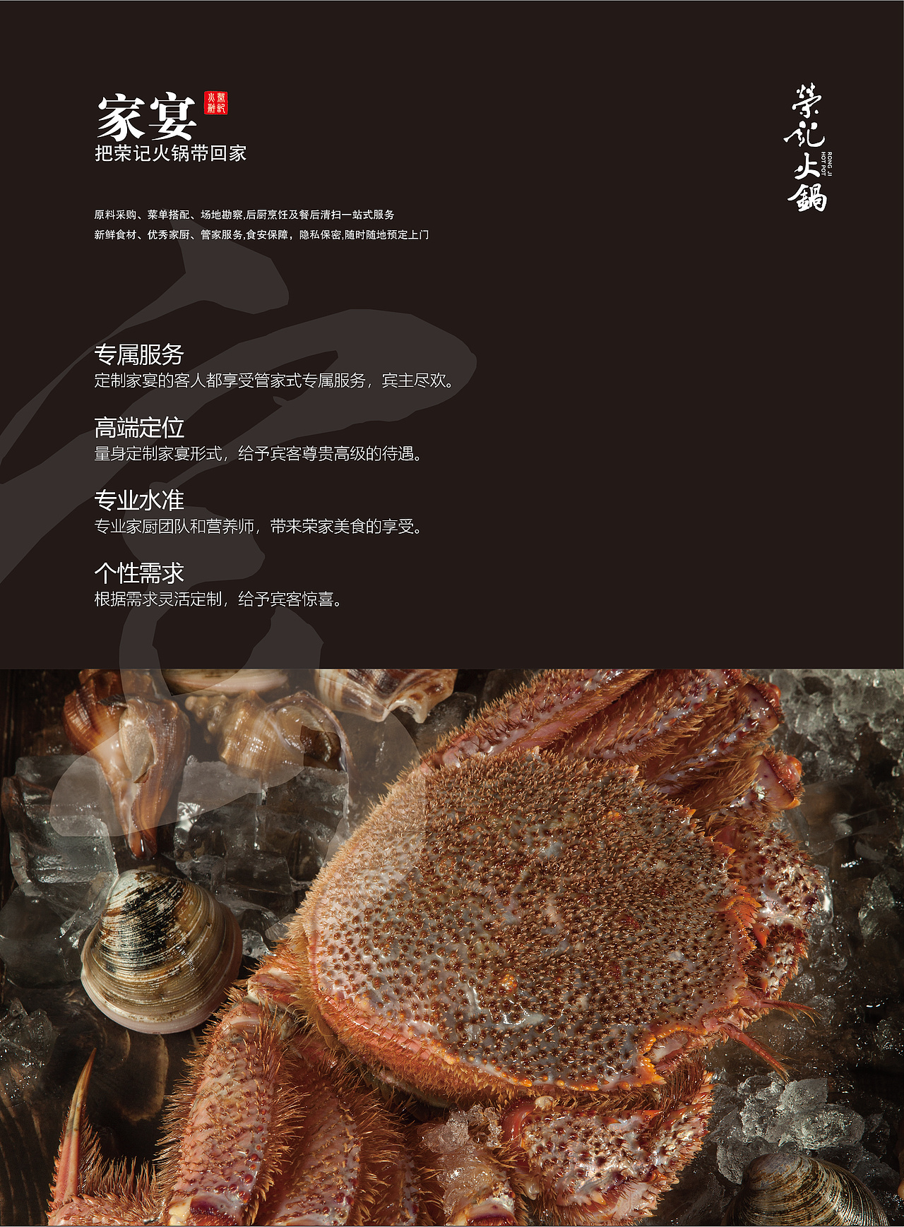 餐饮海报（图ZMTU1MDY4ODA0） - 品牌 - 站酷设计师freeboybin原创素材 - 站酷ZCOOL