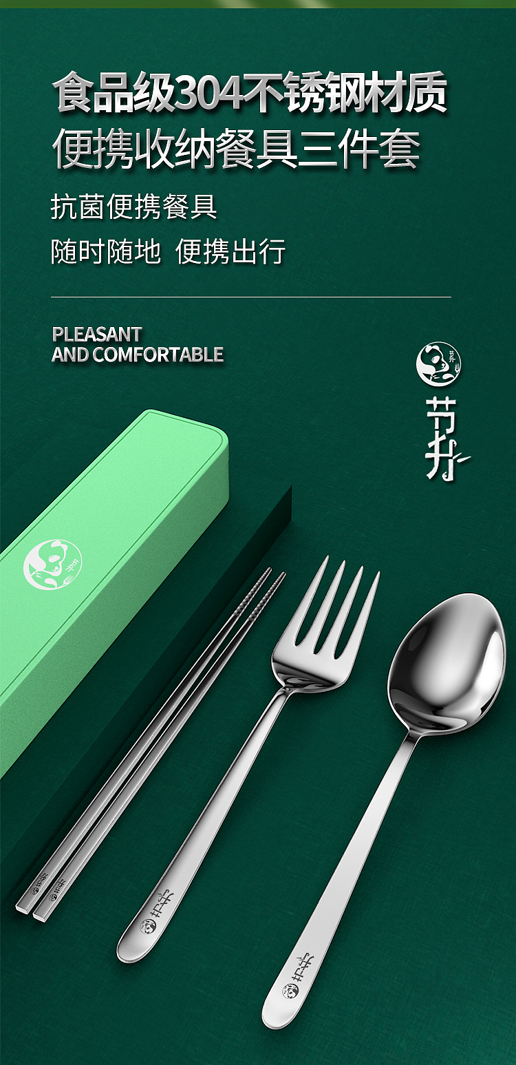 不锈钢餐具详情（图ZMjM5ODQ0OTY0） - 生活用品 - 站酷设计师刘文超0原创素材 - 站酷ZCOOL