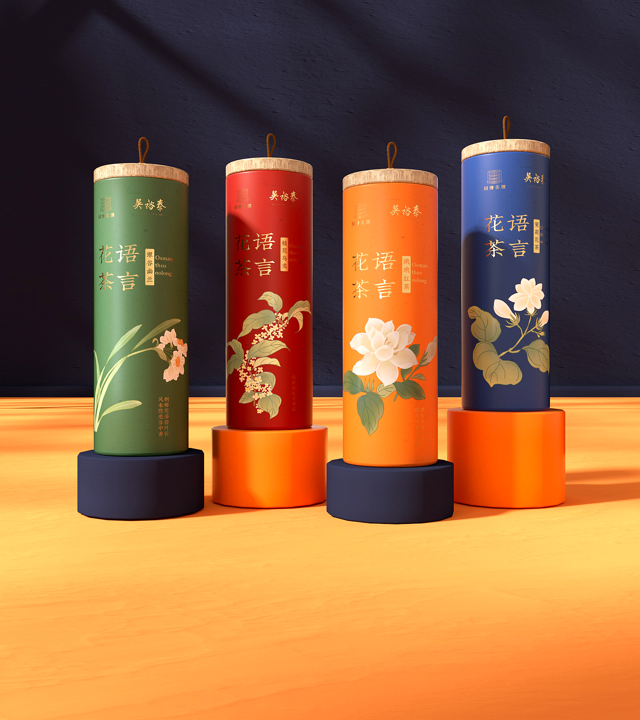 茶叶包装设计