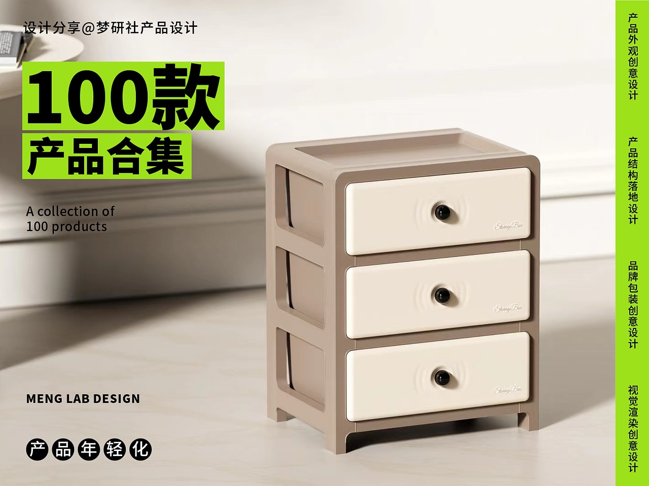 热卖设计款|床头收纳柜设计落地