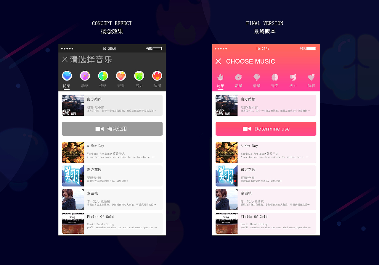 2017-2018作品小结（图ZMTA2MzEzODQ0） - APP界面 - 站酷设计师南岩逸士原创素材 - 站酷ZCOOL