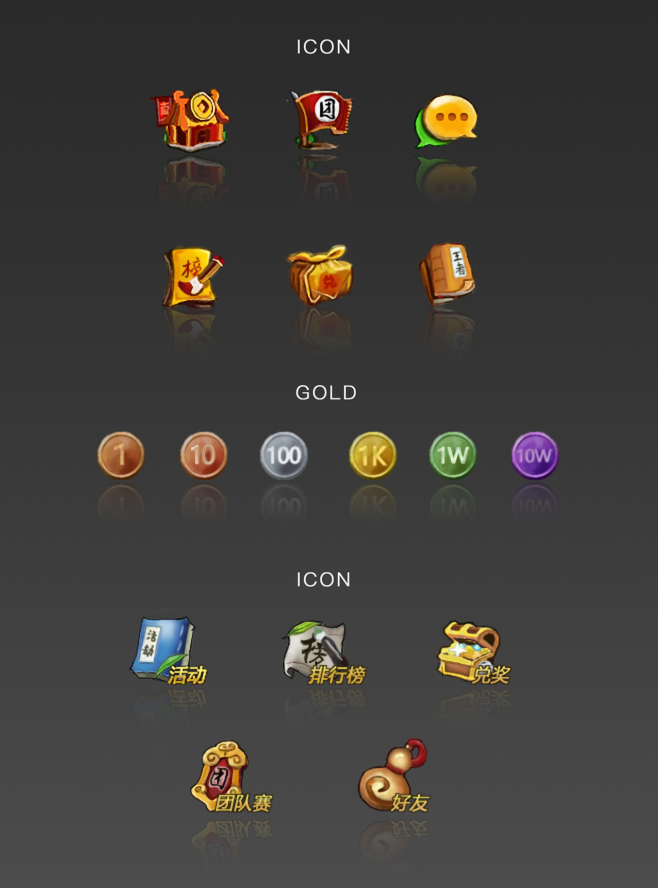 图标|ui|游戏ui|酒儿的酒儿 - 临摹作品 - 站酷 (zcool)