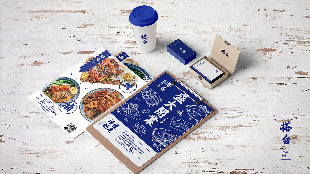 搭台_品牌策划全案设计（图ZMTIwODcwODMy） - 品牌 - 站酷设计师再作餐饮品牌设计原创素材 - 站酷ZCOOL