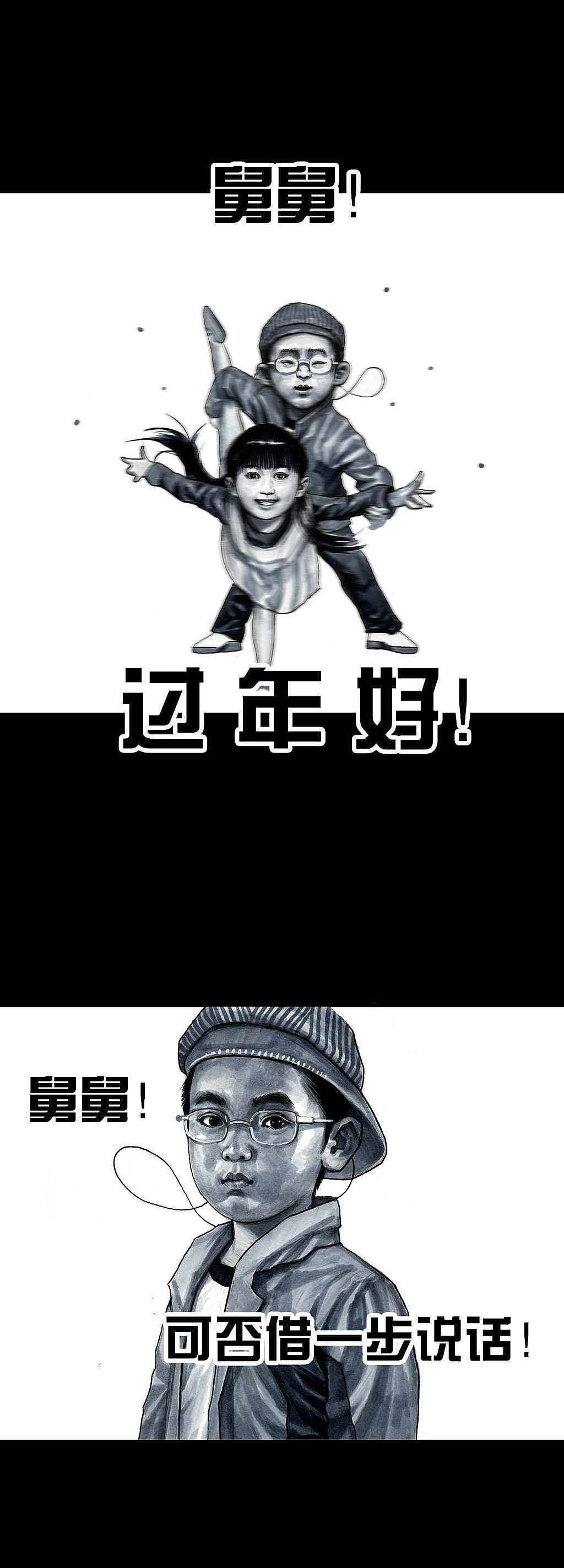 在下左手韩《斗地主》（图ZMjA3MzE4MTg4） - 中/长篇漫画 - 站酷设计师左手韩原创素材 - 站酷ZCOOL