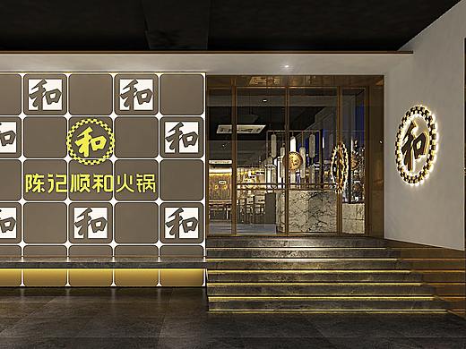好牛肉 口口鲜甜—陈记顺和火锅