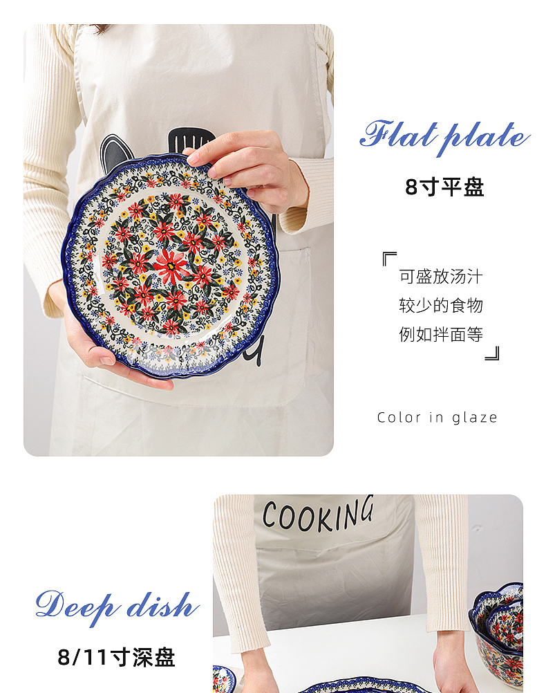 厨房陶瓷北欧餐具雏菊套装× 静物拍摄 | 电商产品摄影（图ZMjM5NTA4MDQ4） - 产品摄影 - 站酷设计师有影视觉文化传媒原创素材 - 站酷ZCOOL