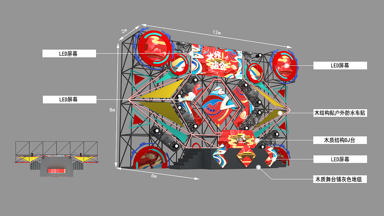 重庆龙湖天街庙会