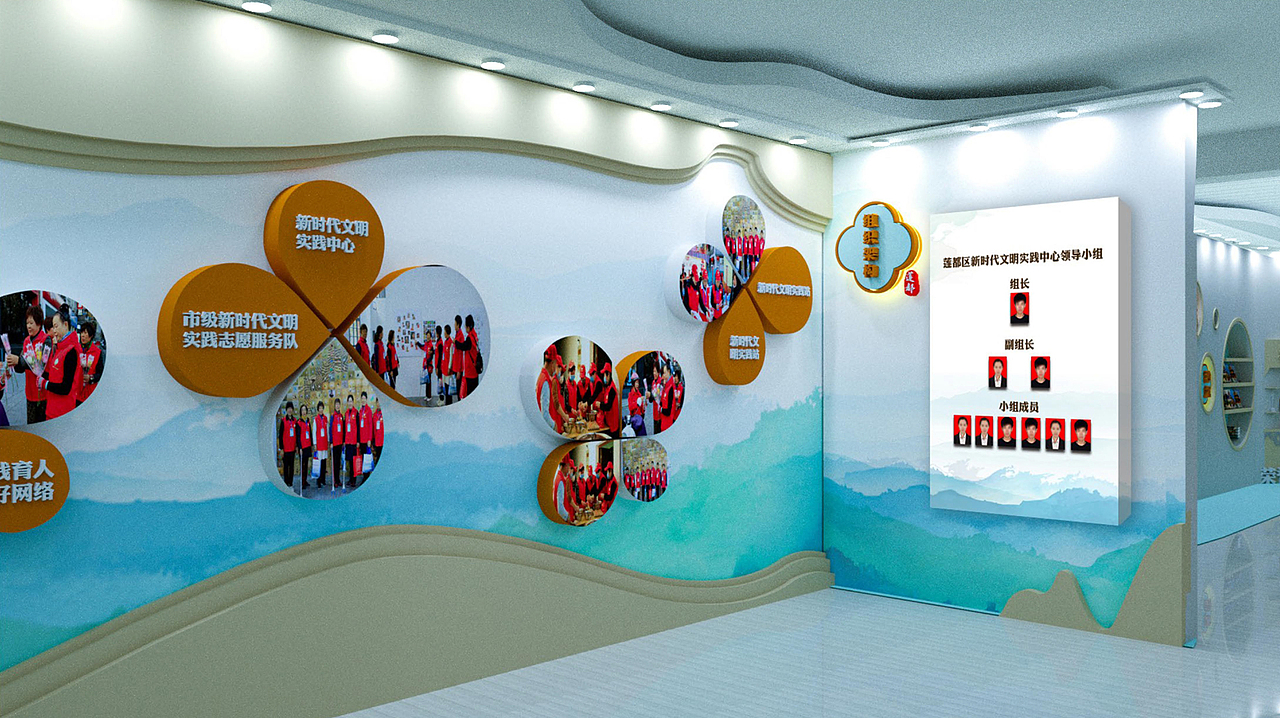 新时代文明实践中心（图ZMjYwOTc0MDc2） - 展陈设计 - 站酷设计师FAN凯原创素材 - 站酷ZCOOL