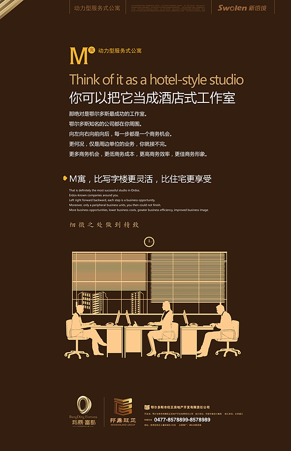 一个房地产项目（图ZMTM3OTMyNA==） - 品牌 - 站酷设计师张广宇原创素材 - 站酷ZCOOL