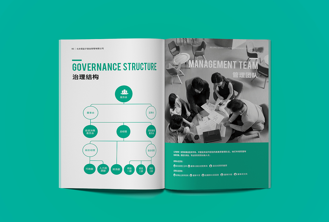 金融类画册设计（图ZNzYxOTAwOTY=） - 书籍/画册 - 站酷设计师youngmencn原创素材 - 站酷ZCOOL