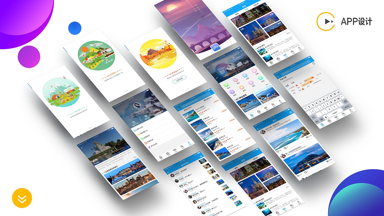 作品集（图ZMTY0NjkxMDQw） - 软件界面 - 站酷设计师奶酪QAQ原创素材 - 站酷ZCOOL