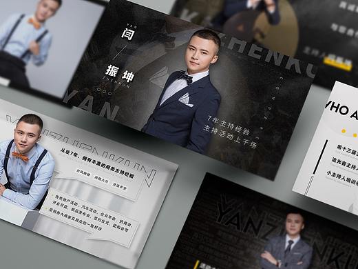 主持人简历个人资料-闫振坤 人物介绍PPT