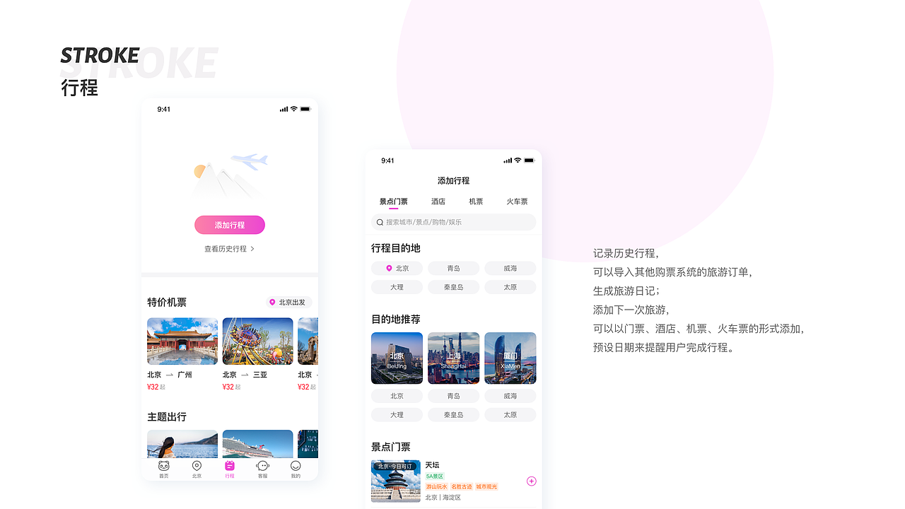 2019年下半年工作总结（图ZMjAyOTMzMzQw） - APP界面 - 站酷设计师JoericaJoJo原创素材 - 站酷ZCOOL