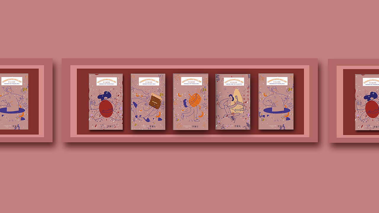 《钟意你》粽子包装设计