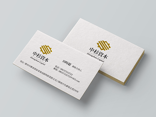 金融行业名片设计