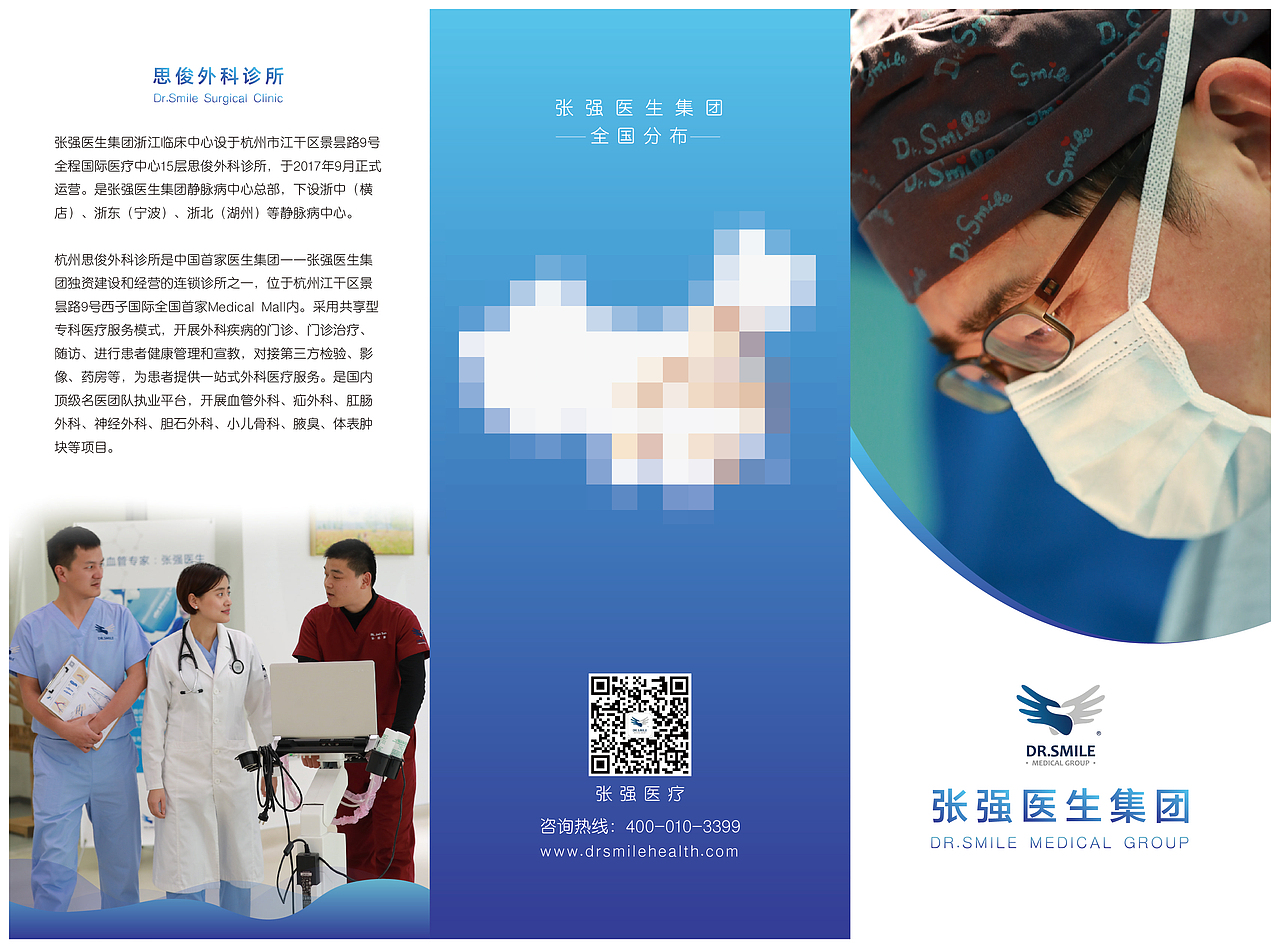 折页（图ZMTUyNTMyNjIw） - 宣传物料 - 站酷设计师杨蔓蔓原创素材 - 站酷ZCOOL