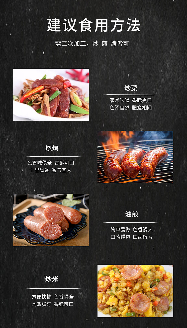 香肠（图ZMTY5MDk4Njky） - 电商 - 站酷设计师小呆是头猪原创素材 - 站酷ZCOOL