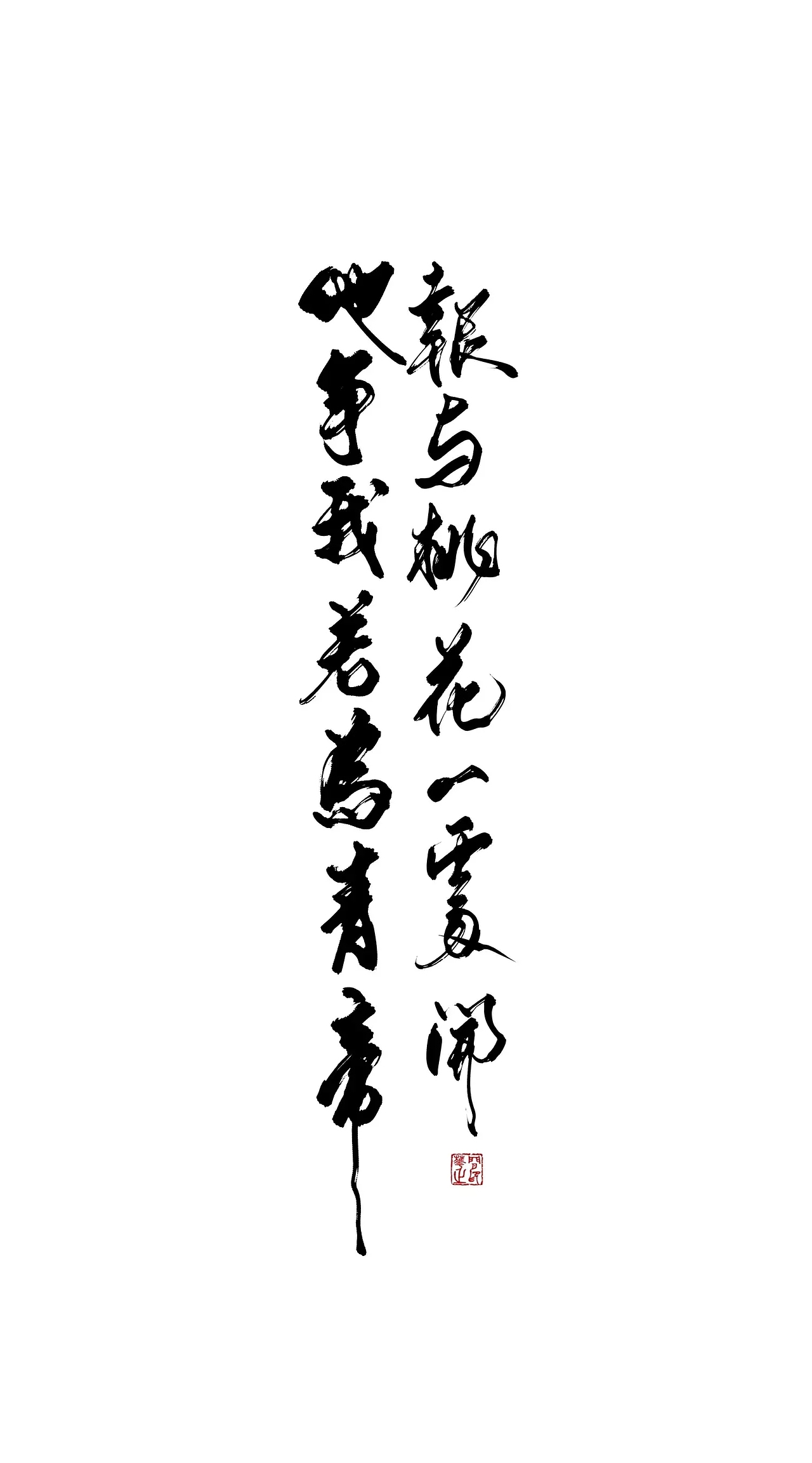 板写总结