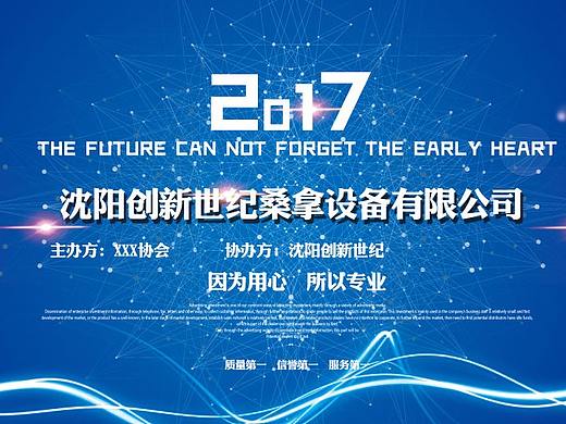 展布（個人主頁-ZMjQyOTQ5NDg=） - 其他平面 - 站酷設計師意愿原創(chuàng)素材 - 站酷ZCOOL