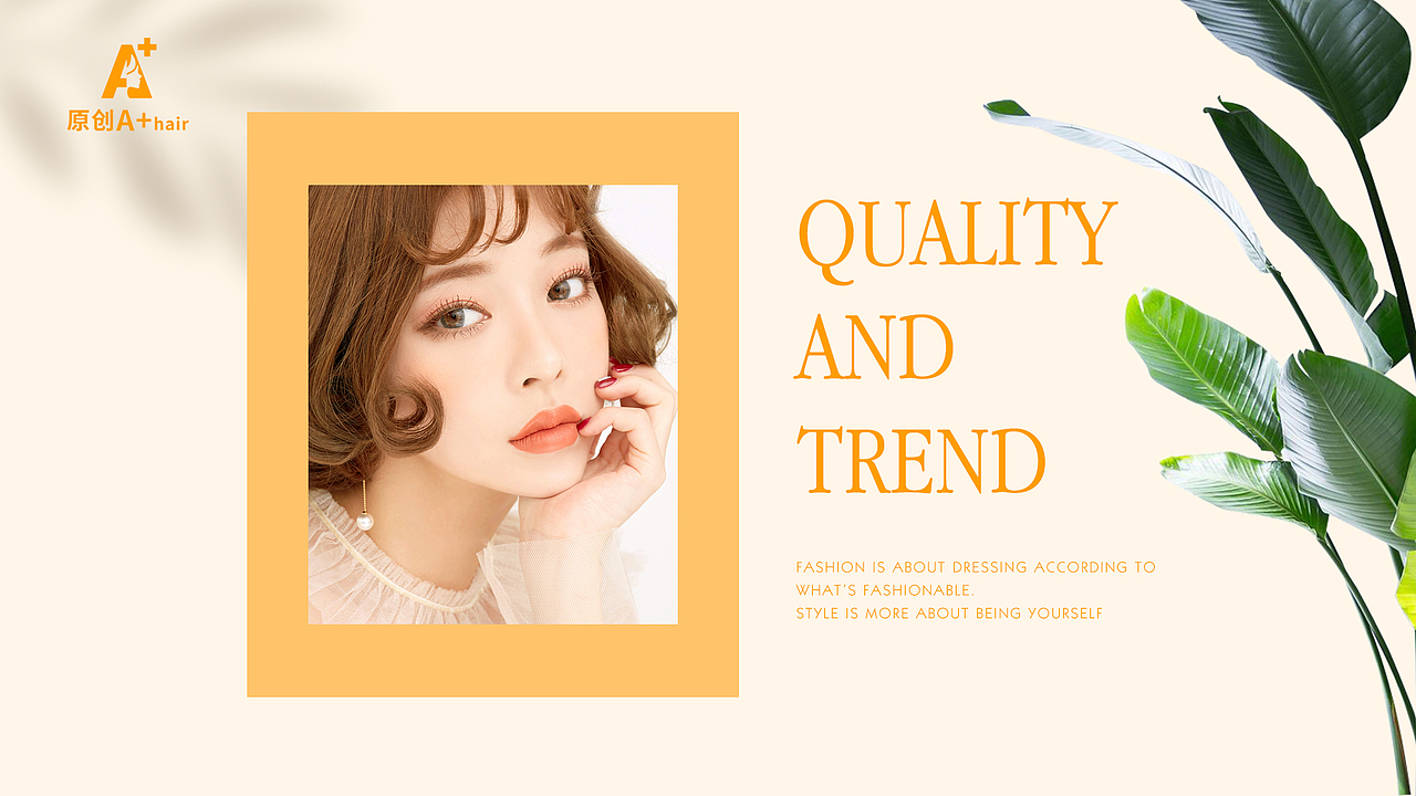 美发店铺设计（图ZMjU2OTA5NDM2） - 品牌 - 站酷设计师草莓周原创素材 - 站酷ZCOOL