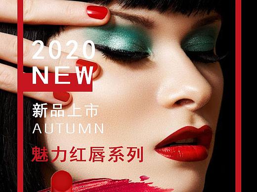 海報合集（個人主頁-ZNTM0MjYxNzI=） - 海報 - 站酷設(shè)計師Z84751786原創(chuàng)素材 - 站酷ZCOOL