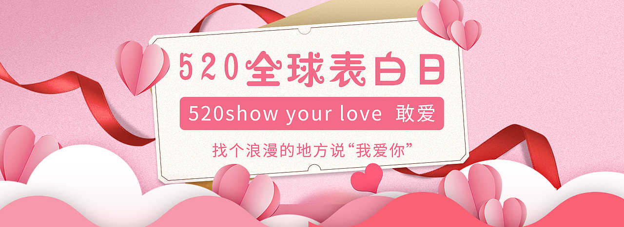 banner练习（图ZMjcyMTU3ODg4） - 其他平面 - 站酷设计师金冬梅Selina原创素材 - 站酷ZCOOL
