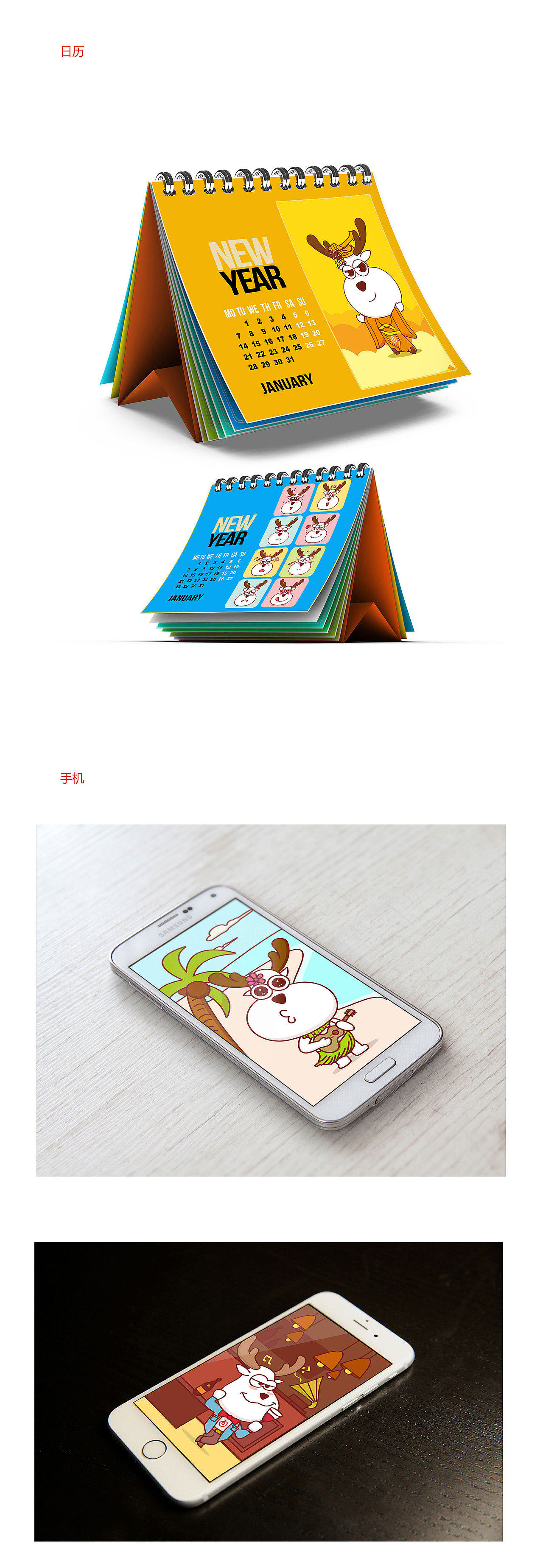 吉祥物设计（图ZNDcyMjM3MDQ=） - 品牌 - 站酷设计师陈年坏蛋原创素材 - 站酷ZCOOL