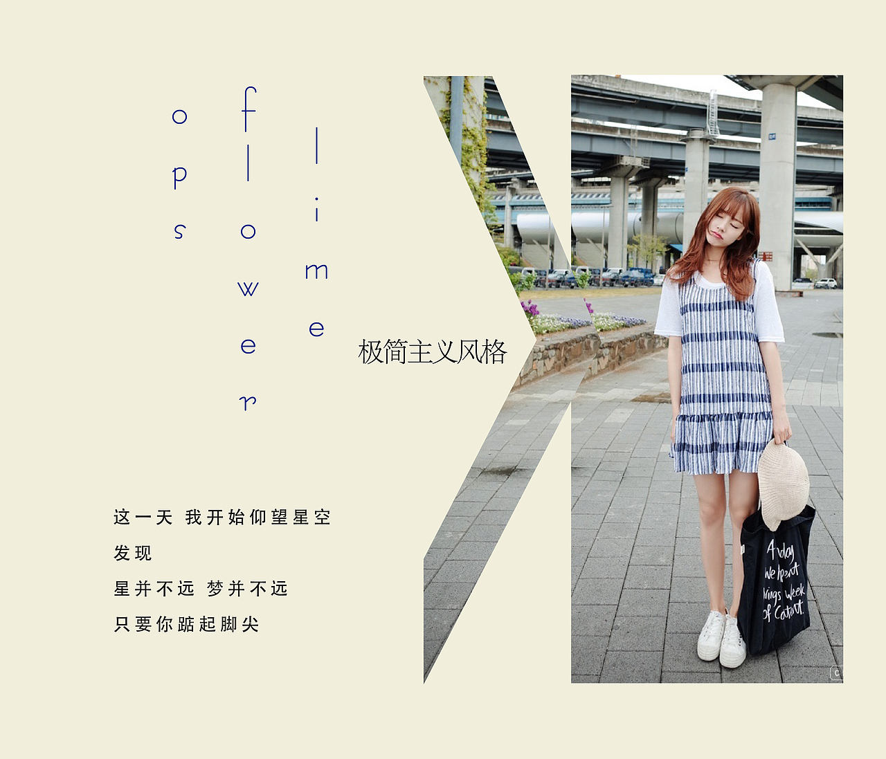 服装宣传册（图ZNjg5MDA1ODQ=） - 宣传物料 - 站酷设计师joyce_ZYY原创素材 - 站酷ZCOOL