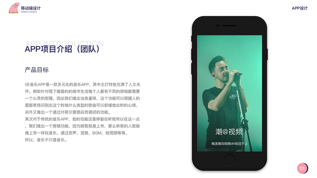 ui（图ZMTM4MzAxODg0） - APP界面 - 站酷设计师邓建清原创素材 - 站酷ZCOOL