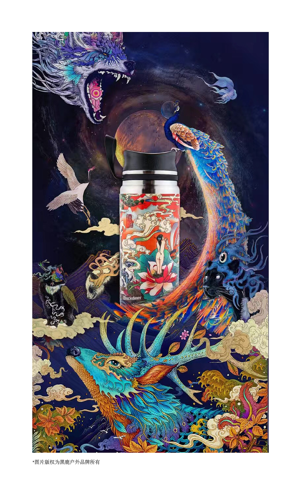 【黑鹿户外保温杯第三季-凤凰荣归】商业插画