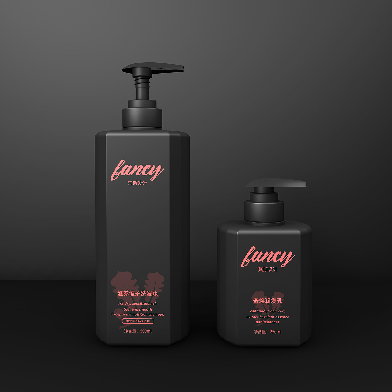 petg pe塑料瓶 洗发水包装 标签设计