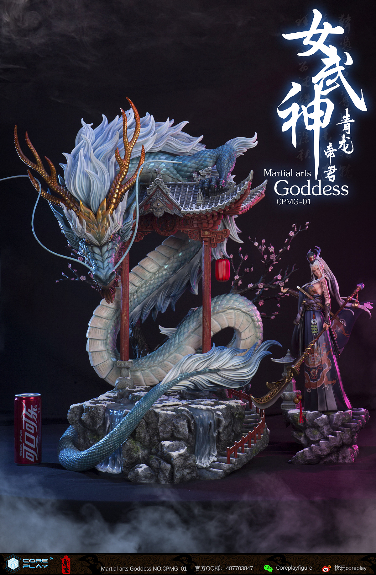 核玩coreplay 中国文化原创作品《女武神》系列第一款(图ZMTg3MDg2NDYw) - 玩具 - 站酷设计师核玩coreplay原创素材 - 站酷ZCOOL