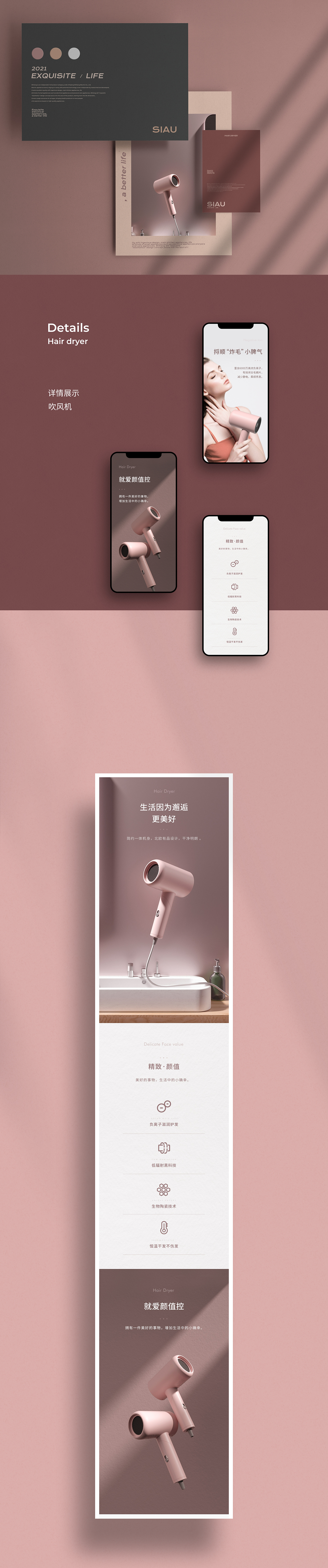 详情-大爷的作品（图ZMjQyMjI2NDIw） - 电商 - 站酷设计师村口的秋大爷原创素材 - 站酷ZCOOL