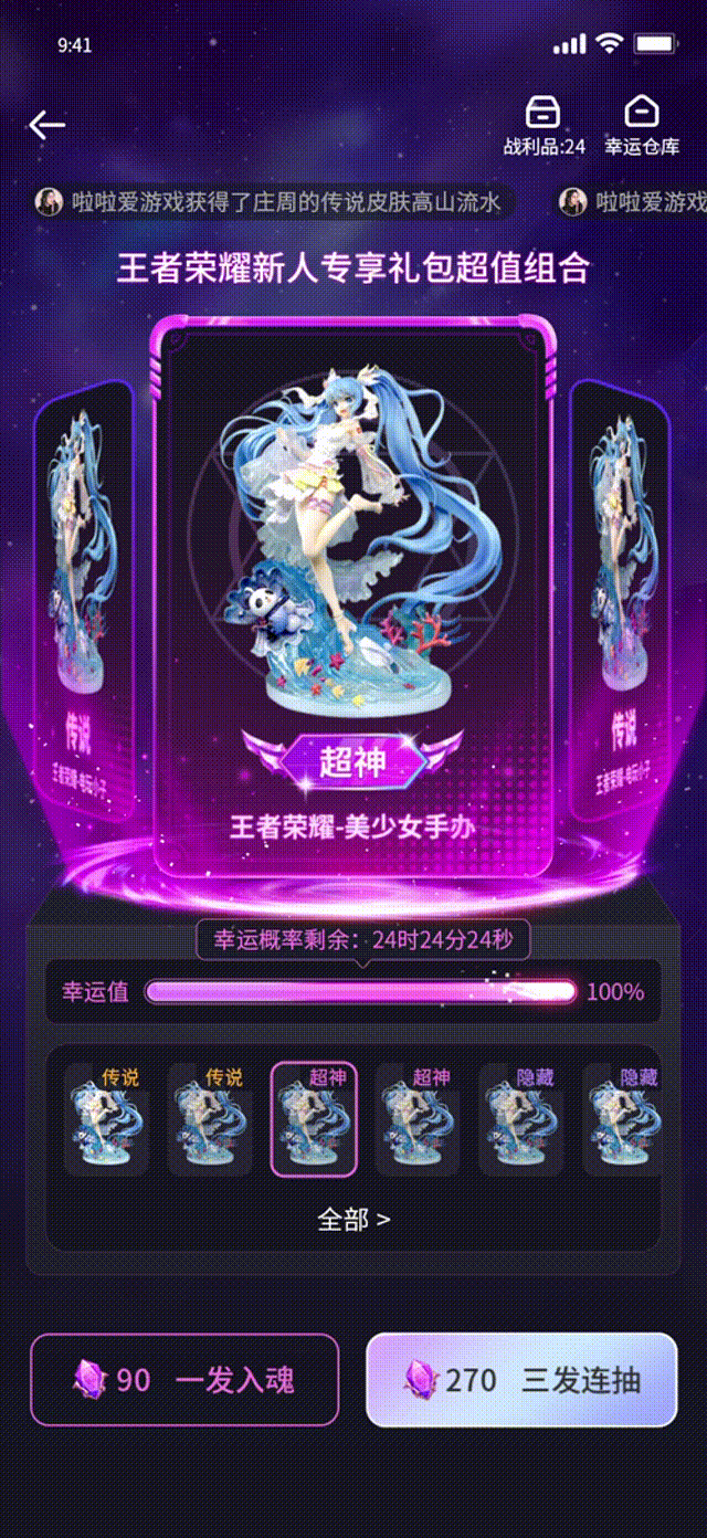 運(yùn)營活動(dòng)-幸運(yùn)購（圖ZMjg3NTMyNzc2） - APP界面 - 站酷設(shè)計(jì)師蘿卜MAX原創(chuàng)素材 - 站酷ZCOOL