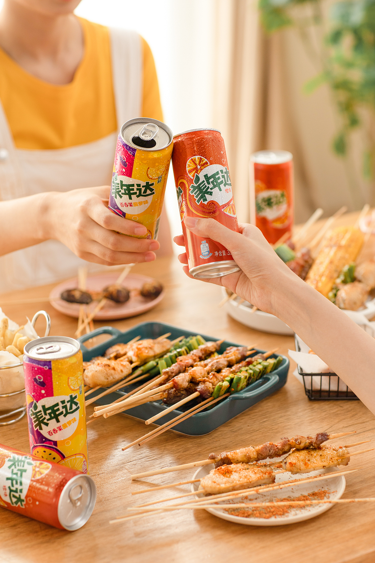 美年达商业后期