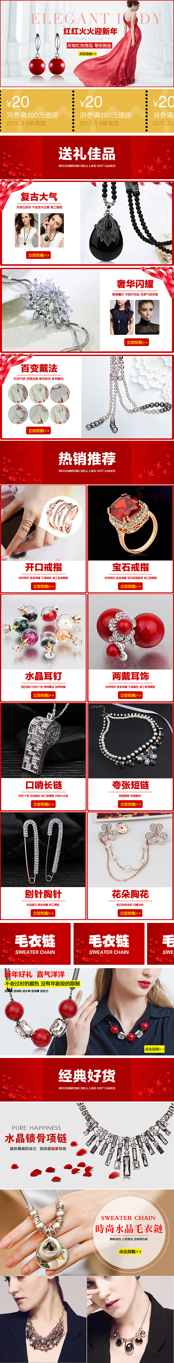 手机端首页（图ZNDAyMzI3NjA=） - 电商 - 站酷设计师零纪年miss原创素材 - 站酷ZCOOL