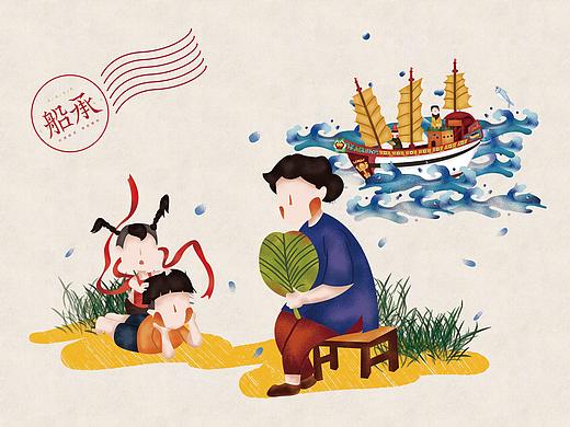 《船承》闽南非物质文化推广设计