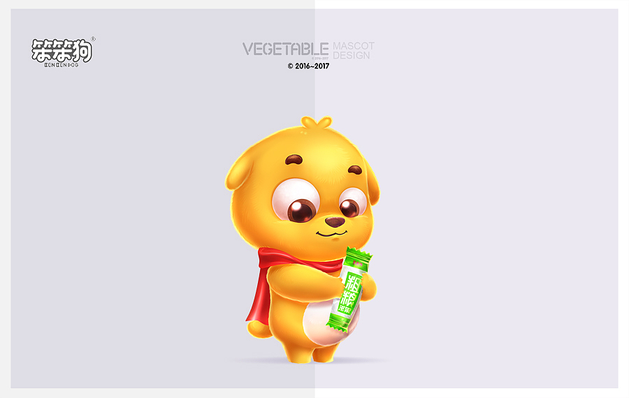 # 吉祥物设计合集 #