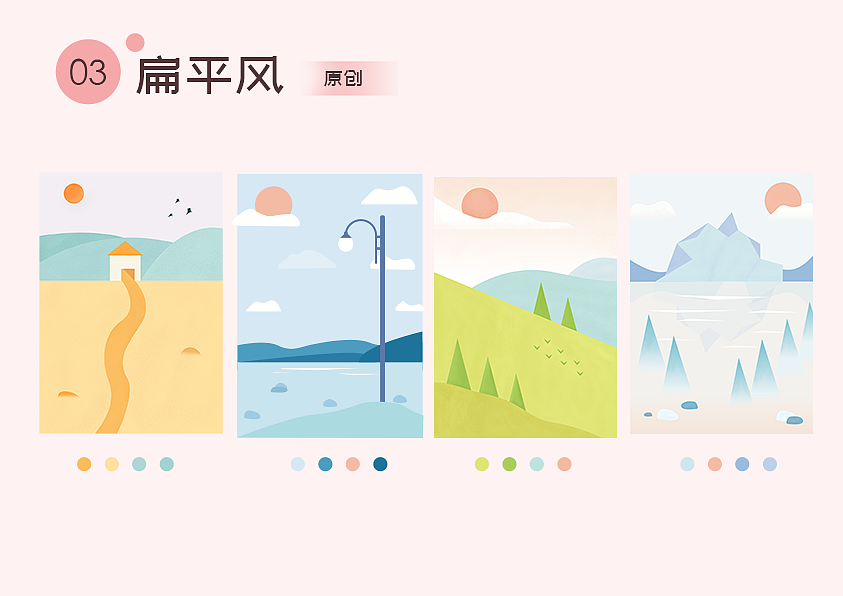 总结2019插画作品集（图ZMTkzNjk2NDM2） - 创作习作 - 站酷设计师木南南圈原创素材 - 站酷ZCOOL