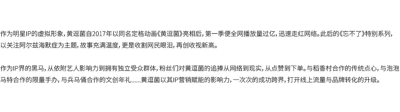 你肯定听过他的名字，但是你可能没看过他的IP！（图ZMjE3MjIxMDI0） - 展陈设计 - 站酷设计师青岛米恩品牌策划原创素材 - 站酷ZCOOL