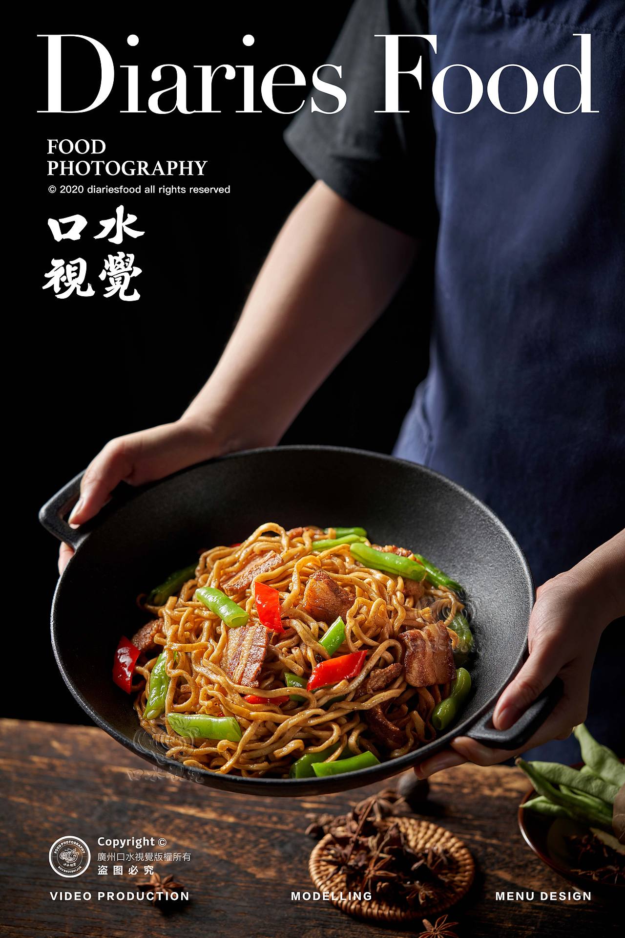 电商产品摄影 | 妈妈焖面 X 口水视觉(图ZMjYxNjYxODI4) - 美食摄影 - 站酷设计师口水视觉原创素材 - 站酷ZCOOL