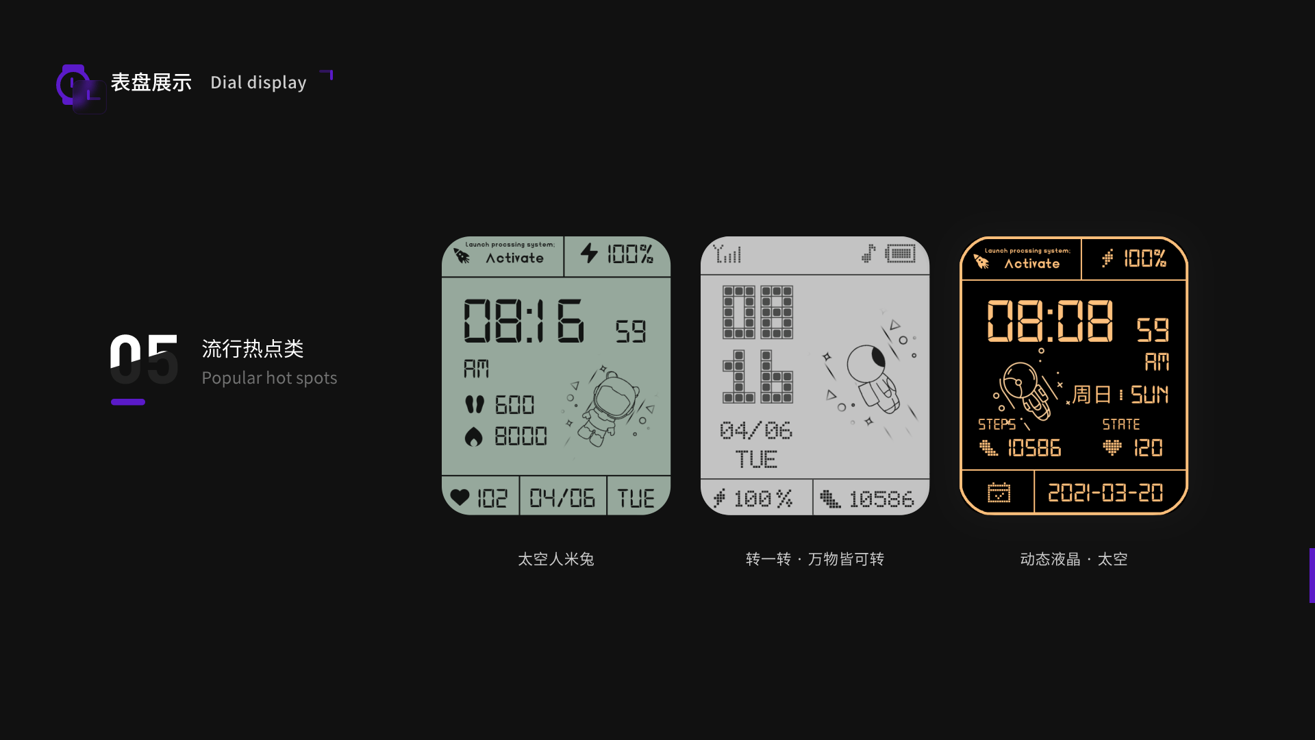 表盘设计（图ZMjc5Mjc4Nzc2） - 动效设计 - 站酷设计师鸣人创意原创素材 - 站酷ZCOOL