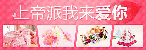 电商banner（图ZODkyNDE2OA==） - 其他UI - 站酷设计师冬宵行原创素材 - 站酷ZCOOL