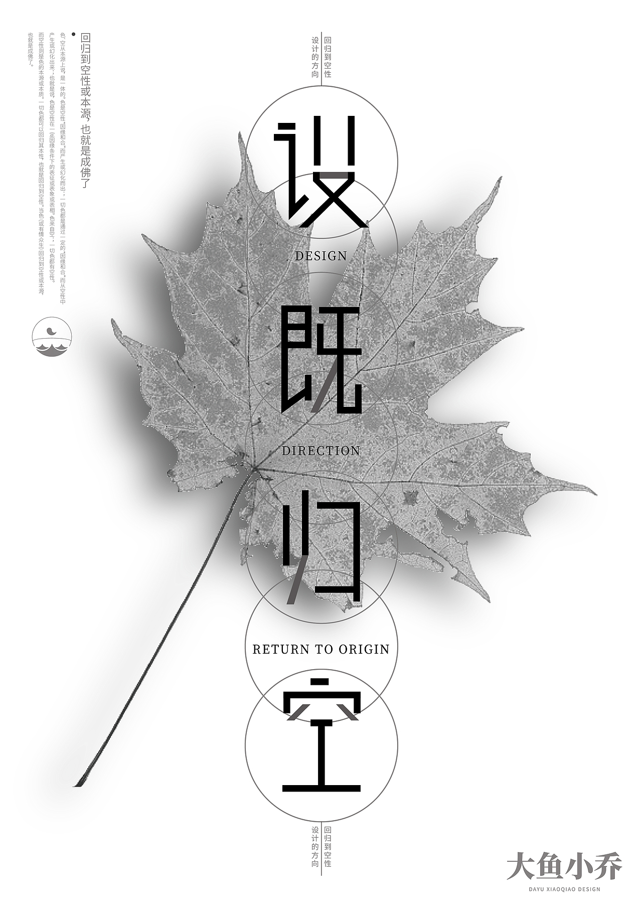 2019/3月、4月海报练习（图ZMTYyMzM3NDMy） - 海报 - 站酷设计师皮皮乔皮皮原创素材 - 站酷ZCOOL