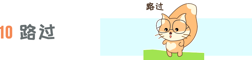 微信表情设计 —— 小萌心