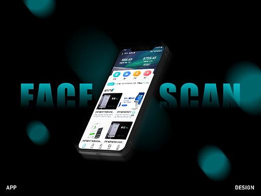 刷脸支付代理系统